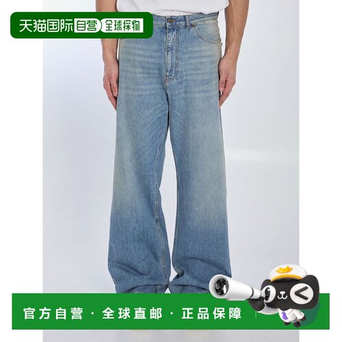 1h可退 香港直邮VALENTINO GARAVANI 男士牛仔裤 6V0DE04NAV4558