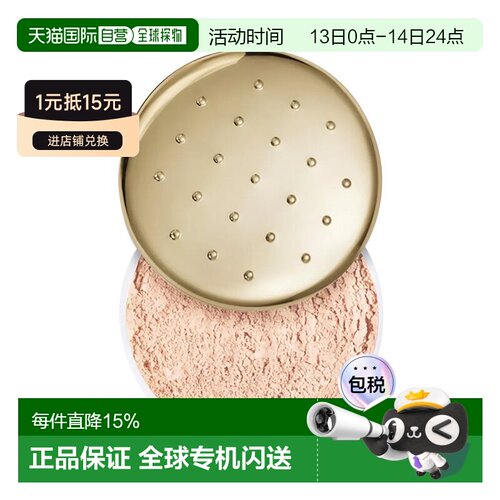 欧洲直邮Caron卡朗控油定妆散粉20g轻盈细腻香气馥郁#NATURE正品