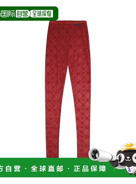 香港直邮Marine Serre 女士 全月紋印花高腰緊身褲 WUW034ACJER00