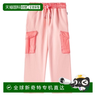 香港直邮Molo Akayla 1h可退 女童 pink粉色 棉质针织运动裤 童装
