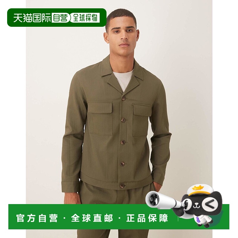 1h可退 香港直邮ASOS 男士 smart co-ord 设计罗纹衬衫式夹克(卡)