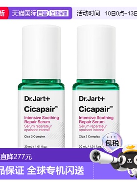 欧洲直邮Dr.Jart+蒂佳婷积雪草舒缓修复精华液 30mlx2 减少泛红