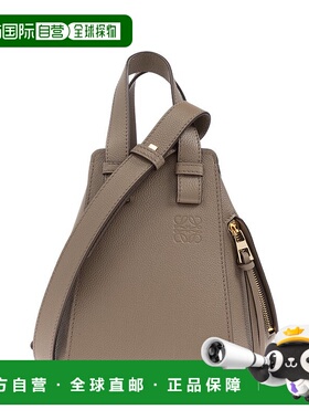 1h可退 香港直邮LOEWE 罗意威 女士 Hammock Compact单肩包 A538H