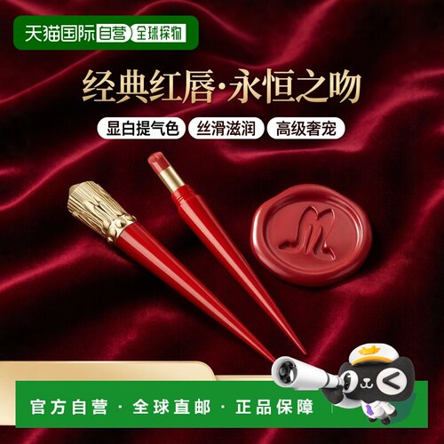 欧洲直邮Christian Louboutin路铂廷细高跟萝卜丁口红2g 新款#155