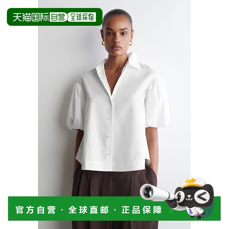 自营欧洲直邮COS 女士纯棉泡泡袖衬衫女装