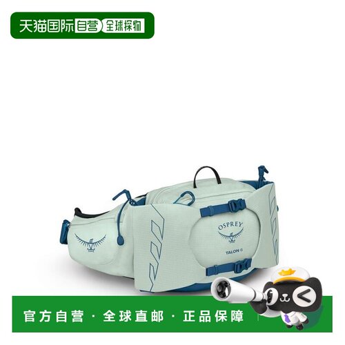 自营欧洲直邮Osprey Talon 6男女通用薄荷绿尼龙徒步旅行/多项运