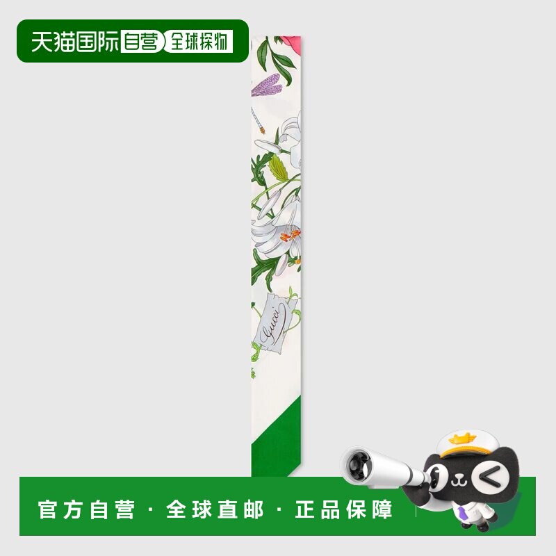 香港直邮Gucci 古驰 女士 印花真丝缎带围巾 8251213G001