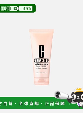 欧洲直邮倩碧/Clinique Moisture Surge 水嫩保湿身体乳正品补水