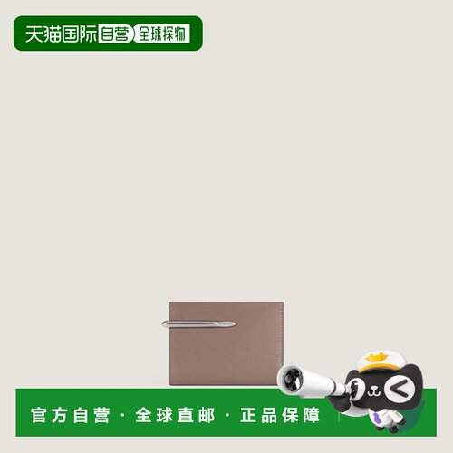 自营欧洲直邮Givenchy纪梵希 Pinch女士米色皮革钱包卡包