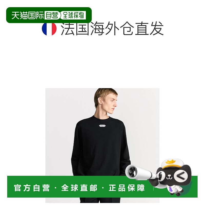 1h可退 欧洲直邮DIOR 迪奥 25秋冬 543J609A0847_C900 男士 长袖T