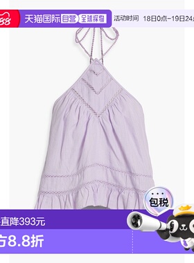 1h可退 香港直邮ISABEL MARANT 女士 Lisio 棉混纺提花挂脖上衣 H