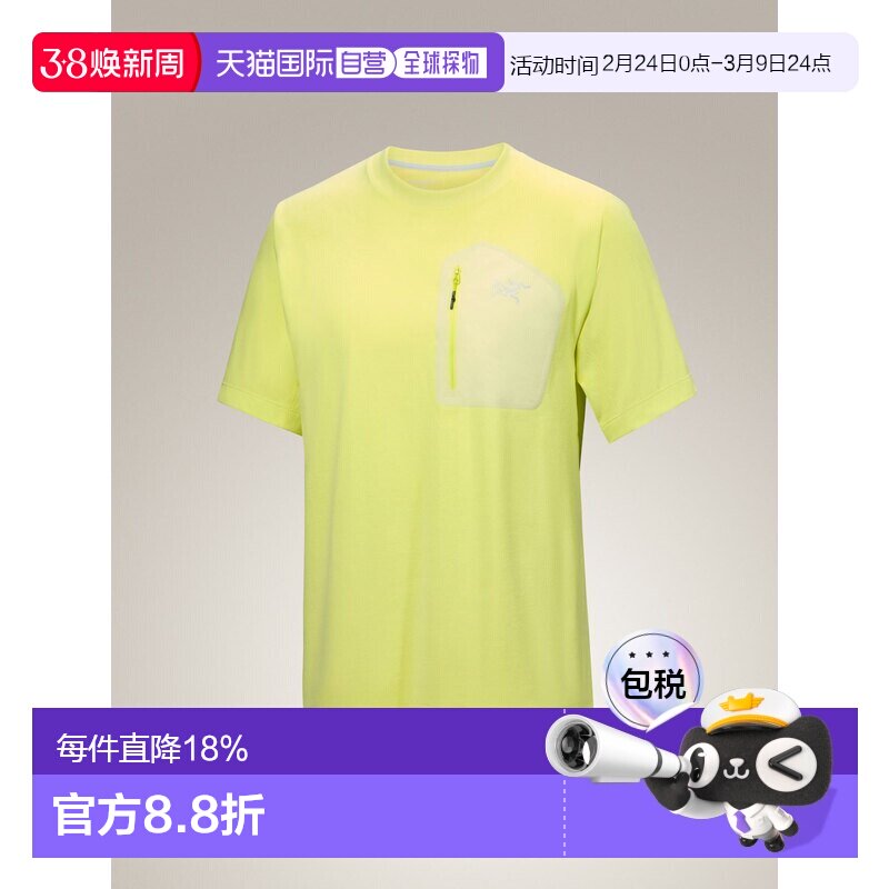 欧洲直邮Arc'teryx 始祖鸟 KONSEAL口袋短袖衬衫 男装速干