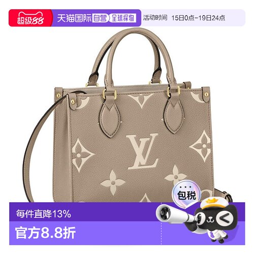 自营1h可退 欧洲直邮Louis Vuitton/路易威登 22春夏新款ONTHEGO