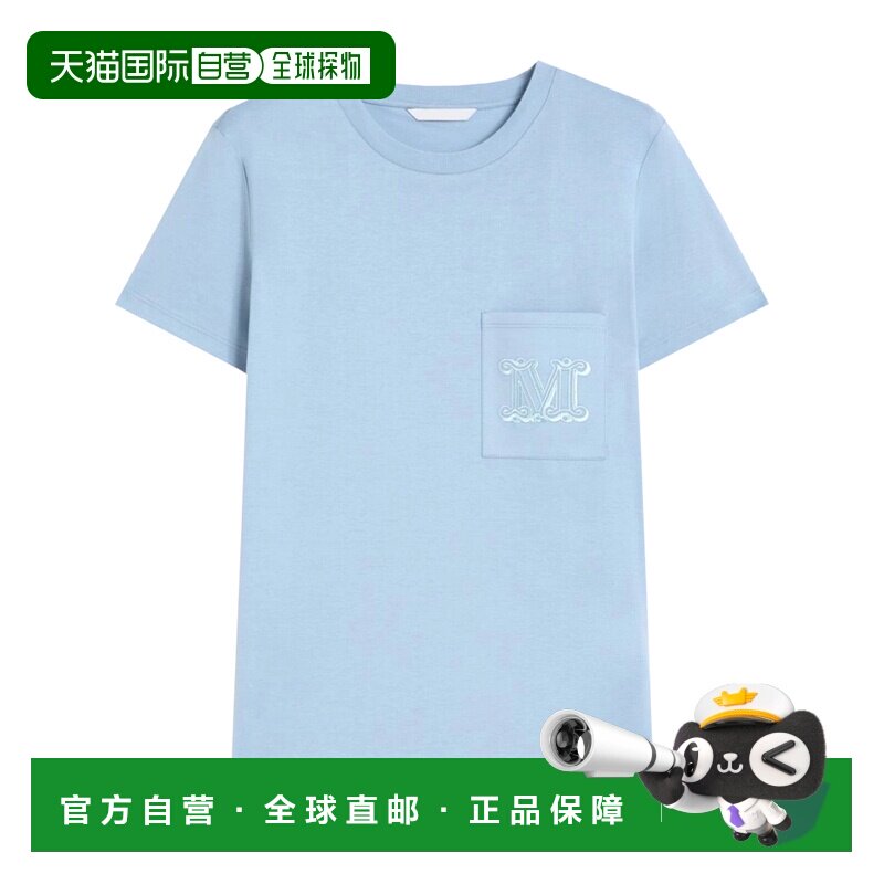 香港直邮MaxMara 麦斯玛拉 女士 灰色棉质T恤T恤 2611941022600