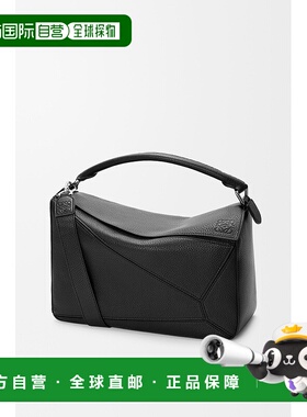 自营1h可退 欧洲直邮Loewe罗意威 Puzzle系列男士黑色小牛皮拉链