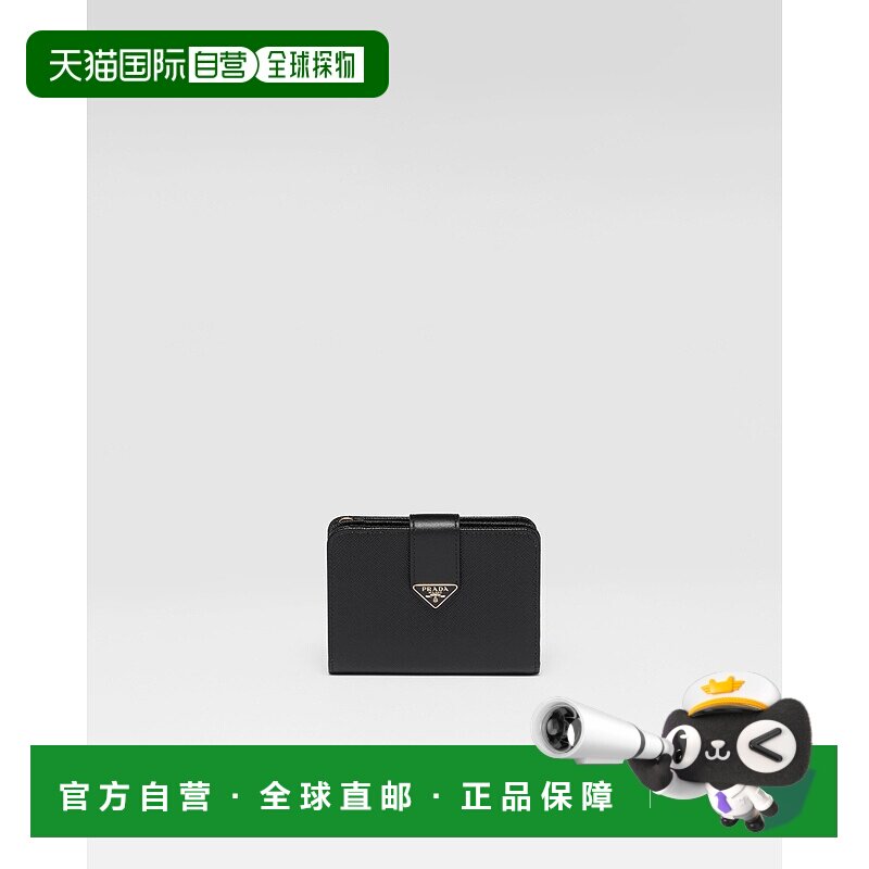 欧洲直邮PRADA (2025新品) 小号 Saffiano 皮革普拉达 收纳钱包