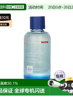 欧洲直邮娇韵诗 男士舒缓须后水 100ML正品清新剃须
