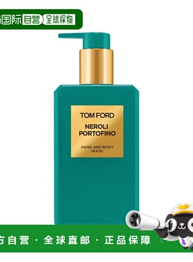 欧洲直邮Tom Ford汤姆福特绝耀倾橙沐浴露 240ml 柔顺清洁光正品