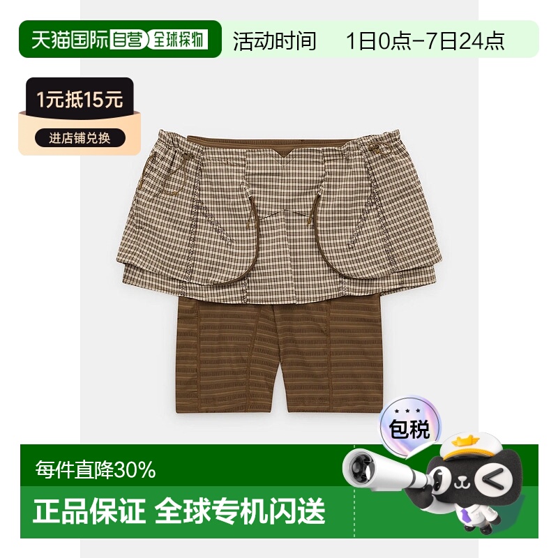 Yukon Brown Women's KNWLS Joan 72 2N1 Skirt