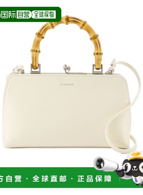 香港直邮Jil Sander 女包迷你单肩包 J07WD0029P5356