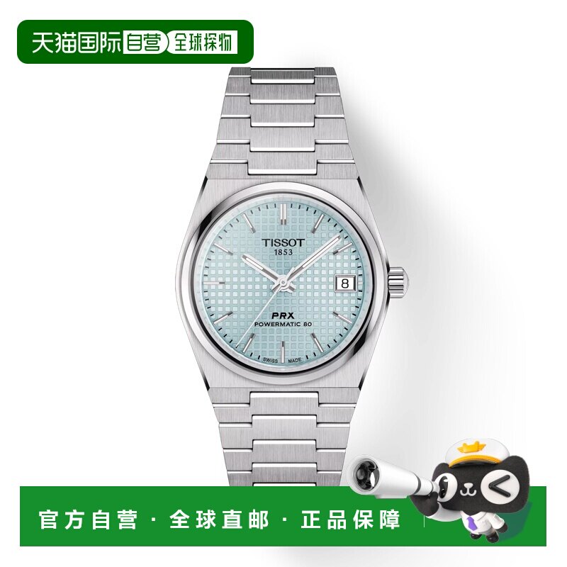 香港直邮tissot/天梭 女士 休闲手表
