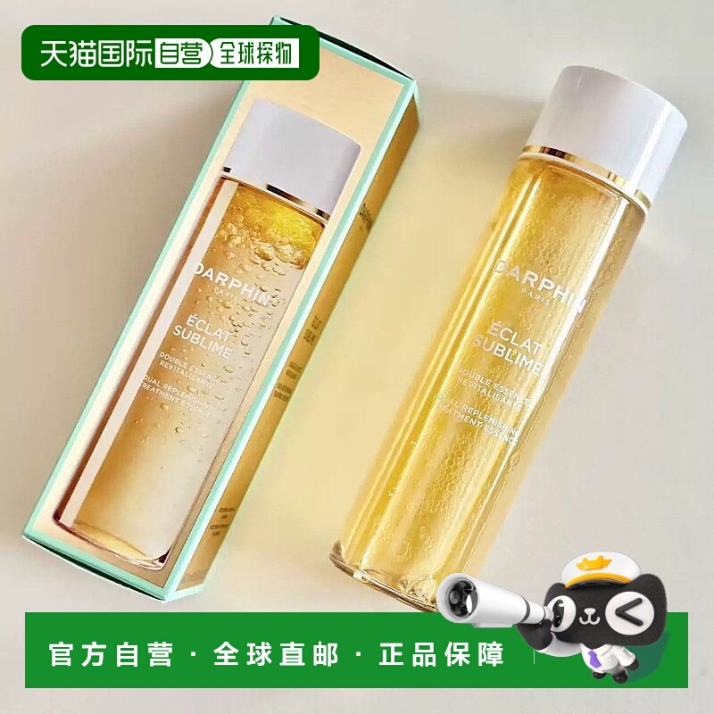 欧洲直邮darphin 女士 爽肤水正品