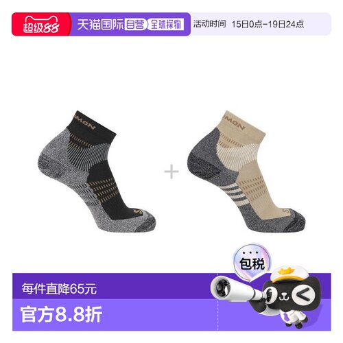 自营欧洲直邮Salomon萨洛蒙 X ULTRA ACCESS QUARTER 2-PACK 羊毛