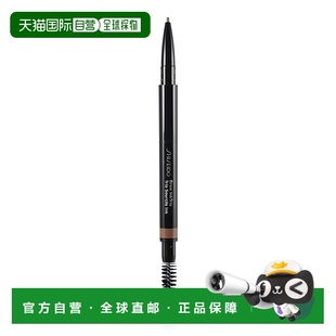 0.31g正品 taupe 欧洲直邮SHISEIDO资生堂组合眉笔三合一