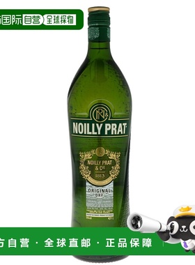 欧洲直邮Noilly Prat诺丽普拉18度美思酒洛里帕缇干味入口润滑
