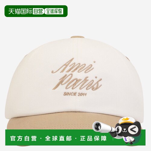 香港直邮Ami Paris 女士帽子 UCP278AW0041A043 SS2026 红色