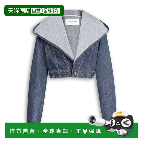 1h可退 Alaia 短款连帽牛仔夹克 AA9V0306D014C