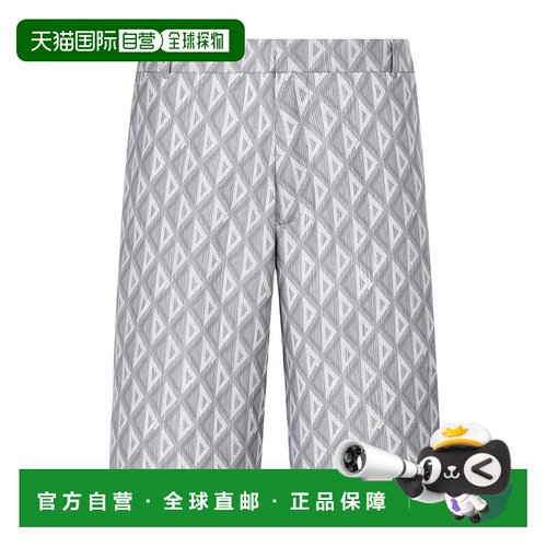香港直邮Dior CD 钻石百慕大短裤 013C121B5797休【付后1h可退】