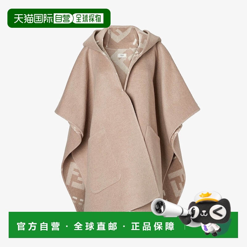 1h可退 欧洲直邮FENDI（2025 年产品）灰褐色羊毛披肩