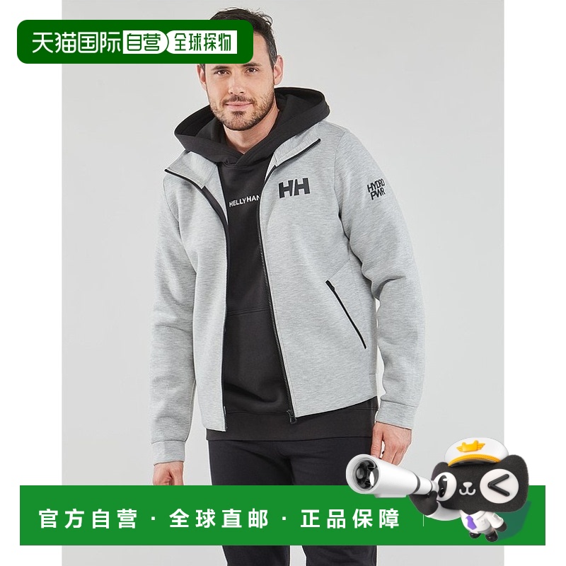 欧洲直邮Helly Hansen /HH 海丽汉森 HP OCEAN FZ JACKET 2.0 男