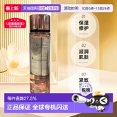 修护抗皱正品 欧洲直邮雅诗兰黛白金黑钻逆龄水精华水200ml 保湿