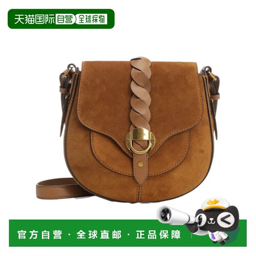 Isabel Marant Altay 单肩包 BF0099FAC2C21M 【付后1h可退】