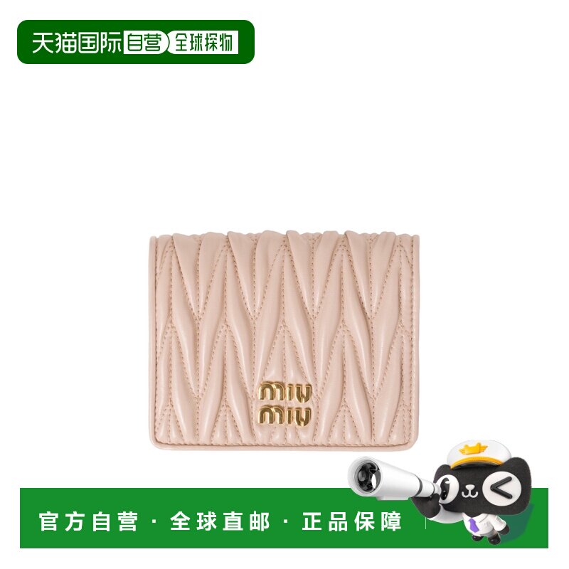 1h可退 Miu Miu 双折钱包 5MV204AFPP
