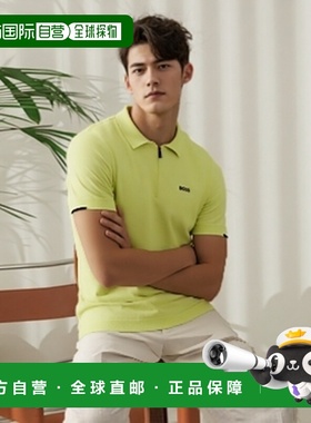 自营欧洲直邮HUGO BOSS雨果 BOSS GREEN 男士黄色棉质POLO男装