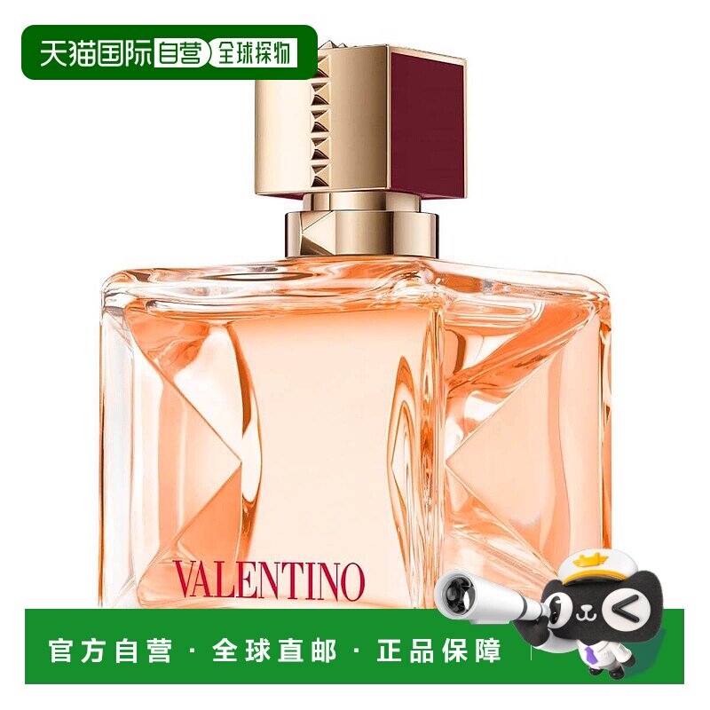 欧洲直邮华伦天奴Voce Viva新版心声女士EDP浓郁版 30ml