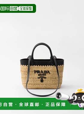 1h可退 欧洲直邮PRADA 普拉达 26春夏 1BG501_2M2Q_F0I55_V_GOO