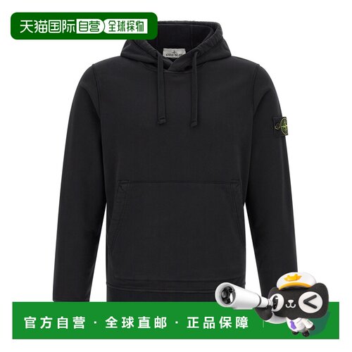 欧洲直邮stone island 男士 帽衫运动夹克衫