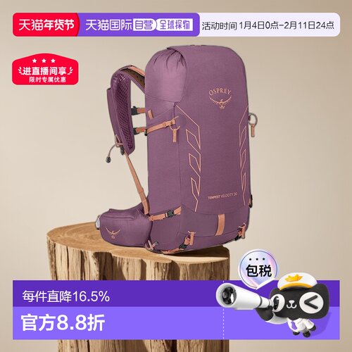 osprey小鹰暴风雨系列轻便双肩包