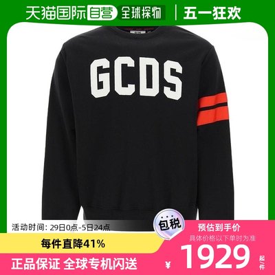 香港直邮GCDS 黑色logo印花套头卫衣 CC94M02100302