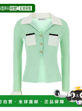 1h可退 香港直邮Self-Portrait 女士 绿色锦纶上衣 PF25046TAGGRE