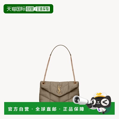 自营欧洲直邮YSL圣罗兰 Puffer女士浅灰褐色羊羔皮小号斜挎包女包