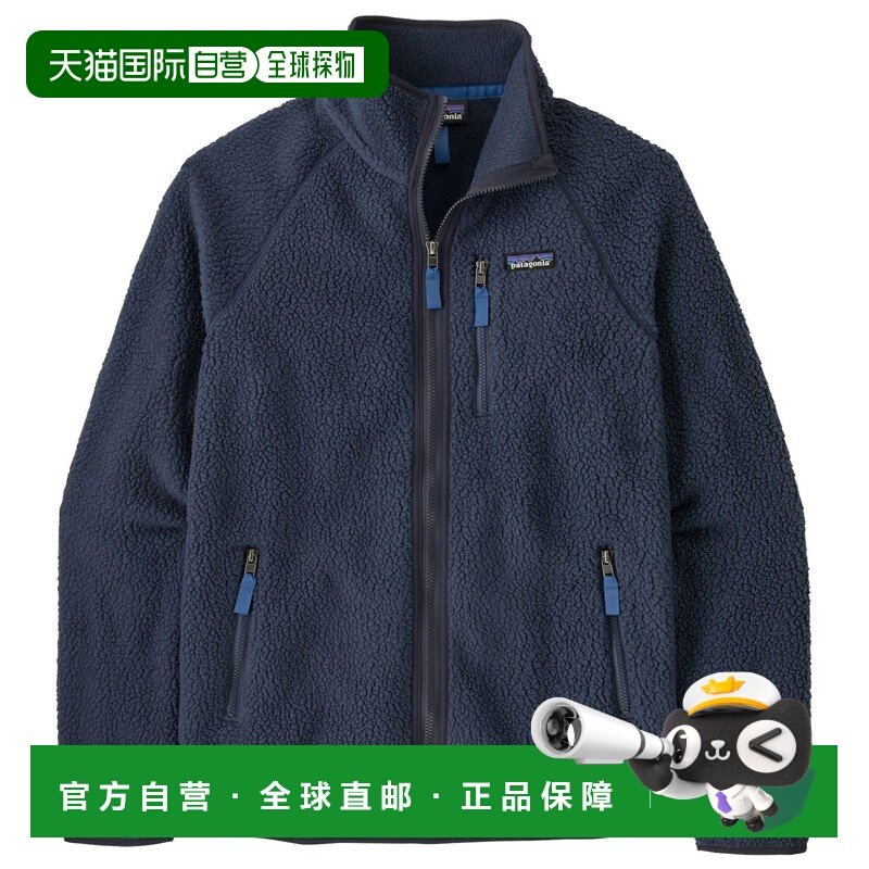 欧洲直邮patagonia 男士 夹克衫抓绒衣,户外/登山/野营/旅行用品,抓绒衣,淘宝优惠券,粉丝福利购,淘宝优惠卷