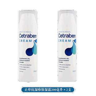 欧洲直邮Cetraben保湿霜滋润修护保湿补水舒缓痒对抗200ml*2正品