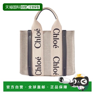 【99新未使用】香港直邮Chloe Woody小号手提包 CHC21US385E66