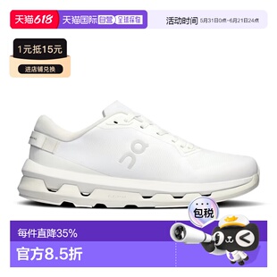 欧洲直邮On昂跑Cloudzone运动跑鞋女士透气防滑休闲鞋3WF10071200