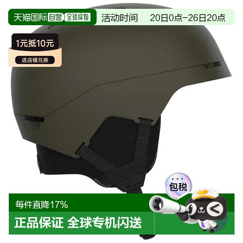 欧洲直邮SALOMON Brigade 头盔 中性